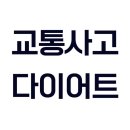 강남경희한의원 이미지