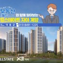 힐스테이트자이계양 이미지