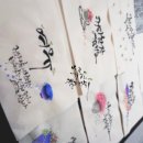 캘리그라피 자격증반 이미지