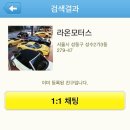 라온모터스 이미지