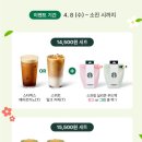 스타벅스 성수역점