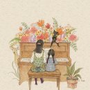소크나한양음악학원