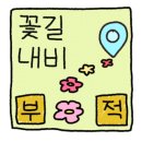 아모르웨딩컨벤션