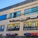 스터디플러스독서실 이미지