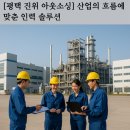 (주)플러스 이미지