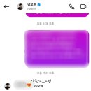 디엠메드 | 260131 뮤지컬 슈가 자셋(남우현, 솔라, 송원근)