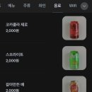 연희 | [맛집] 연희동 맛집 | 연희동 퓨전 한식을 맛볼수 있는 '연희 LAB' 후기