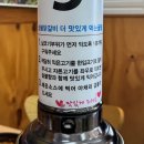 숯불애굽닭 | [경기 안성(평택)_장인숯불닭갈비 닭개장] 야들야들 사르르 녹는 안성 닭갈비. 한 점 먹으면 단골되는...