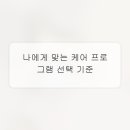 바디케어앤풋