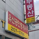 길부동산공인중개사사무소 이미지