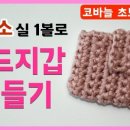 나만의 카드지갑 만들기A 이미지