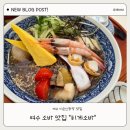 히게소바