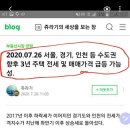 구월4동-22 이미지