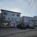천장어 | 시흥 물왕저수지 가성비 좋은 맛집! 풍천민물장어 천수산 장어 천장어 내돈내산 후기