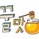 바이오크리스도넛 이미지
