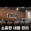 거산 휘트니스 | 반송동 여성pt 레이디바디 헬스