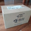 농업회사법인 개천골농원(주) 이미지