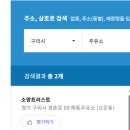 서하남배다리주유소 이미지