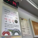 속리산염소요리 - 서초구 법원로3길 24 | [서울 금천구] 속리산 염소요리전문점 몸보신 내돈내산후기