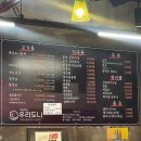 통실통실 우리도니 이미지