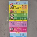 대천식당 | 보령 대천 조개구이 무한리필 해수욕장 식당 해물창고 대천본점 후기