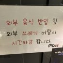피씨태그 PC방 이미지