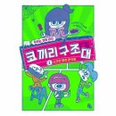 토토분식 쇼핑하우