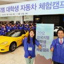 한국자동차 주식회사 이미지