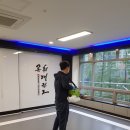 록휘태권도장 이미지