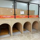 대지스파랜드 이미지