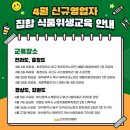 청소년 수련관 소공연장(2층) 이미지