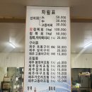 명선식당