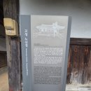 고성문화의집 | 경남 고성 가볼만한 곳, 경남 문화유산 자료 &#34;장산리 허씨 고가&#34;