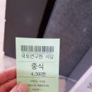 세종조세연구소 이미지