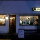 화월식당 이미지