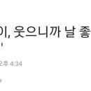 에셈조이 이미지