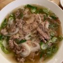 에이포(A Pho) 이미지