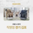 브람스안마의자김포 이미지