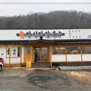 공주집