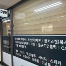 중동로280번길 61 이미지
