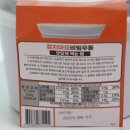 주식회사 다음푸드