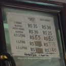 에이치엠마켓(HM Market) | HM14. 2024 모리셔스. 포트루이스 데이투어 1 : 주차장, 센트럴마켓, 알루다 (feat. 클룩 추천)