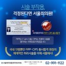 경주마취통증의학과의원 이미지