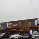 산호대로29길 | [구미 옥계 맛집] 만재네 옥계점, 새로 오픈 고깃집 삼겹살과 목살 모듬고기 후기!