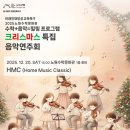 힐링수학 - 파주시 미래로 369-72 | 힐링수학