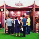 농업회사법인(주)동산농장 이미지