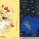 제5회 전주국제그림책도서전-2026년 10월 2일(금) –25일(일) 전주 한국소리문화의전당 이미지