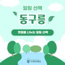 한결요양병원 이미지