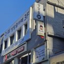 CU 인천인하점 | 인천 실내데이트 인하대 방탈출 콜드케이스 2호점 후기(예약방법, 꿀팁)