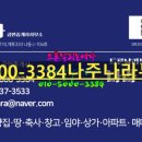 롯데마트인근도로 이미지
